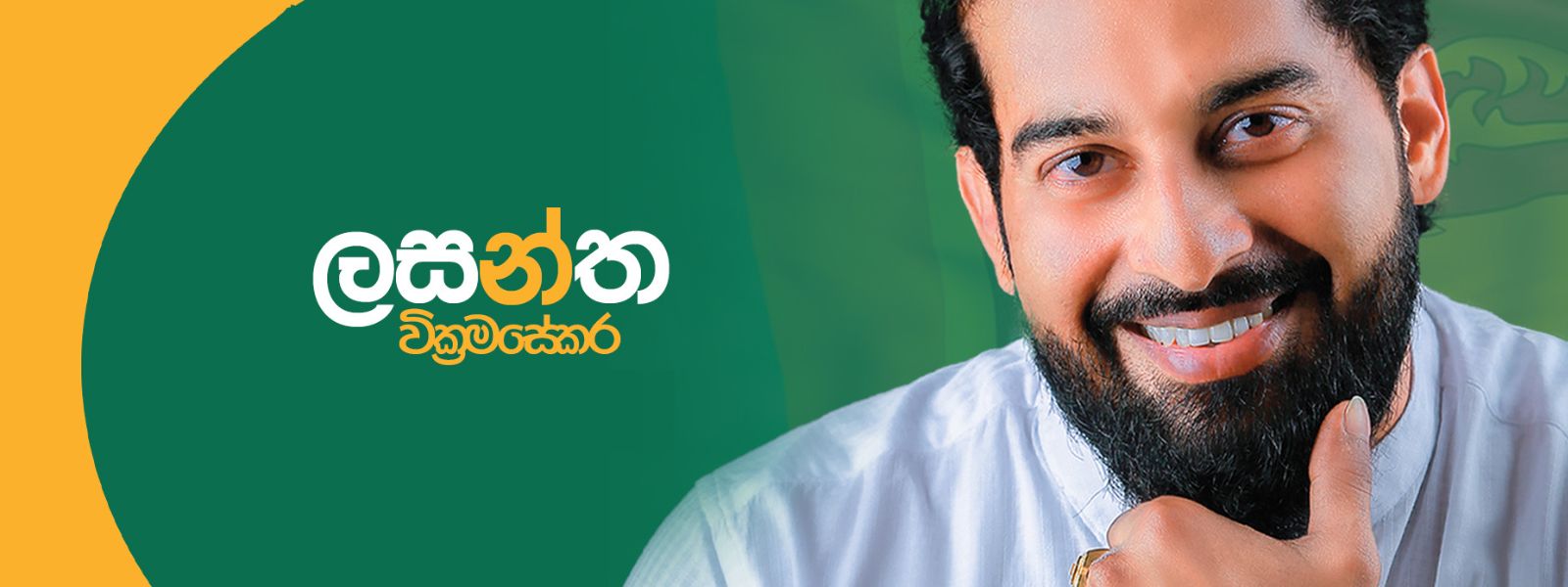 Weligama PS Chairman Dies After Targeted Attack